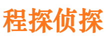 麻栗坡市侦探公司